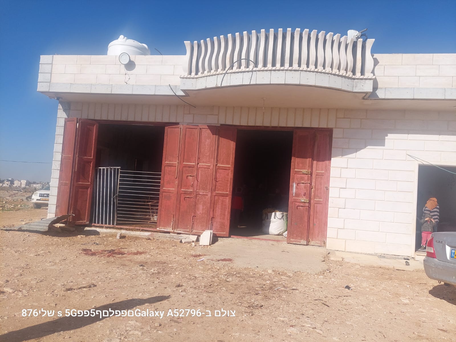 ואדי שחיש - בית משפחת דגמין