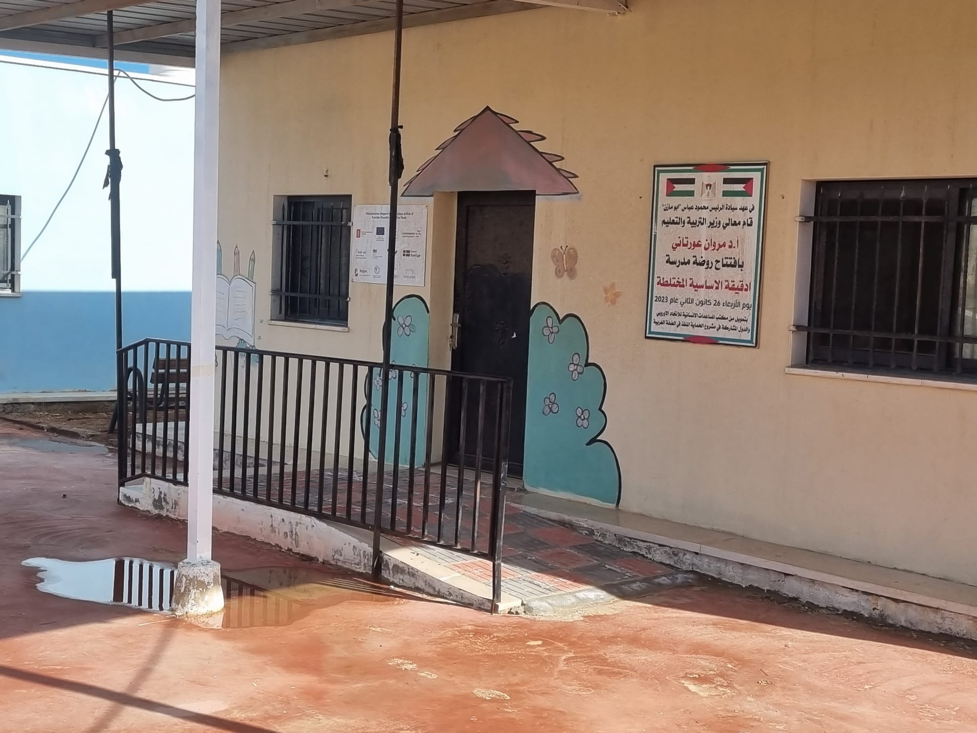 The facade of the kindergarten in a shared complex with the elementary school in the village of A-Dakaike, from Masafer Yatta