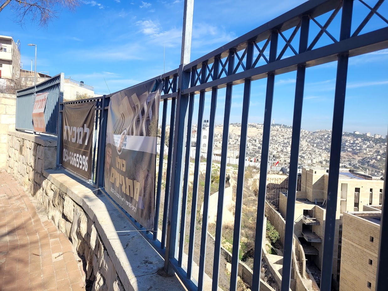 East Jerusalem: View of the city from Nof Zion neighborhood adjacent to Jabel Mukaber