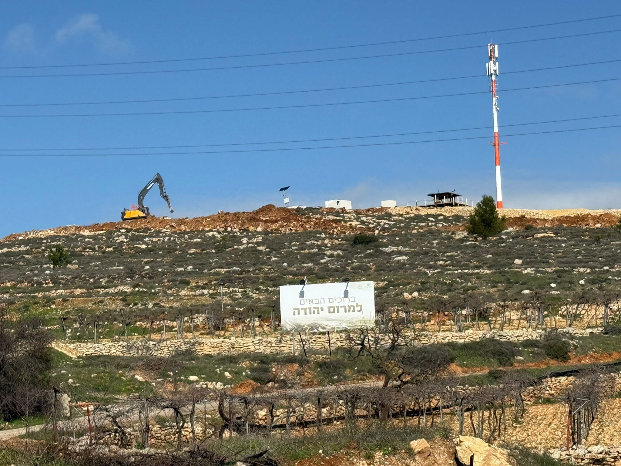 התנחלות חדשה - מרום יהודה