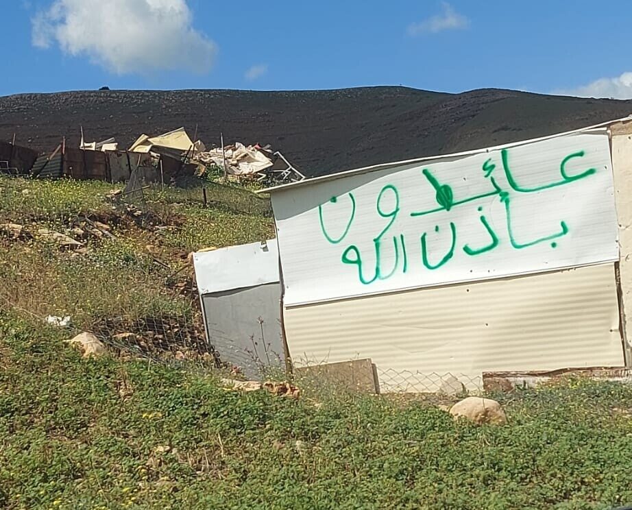 Jordan Valley. On a wall in the abandoned al Burj - We will return with the help of Allah
