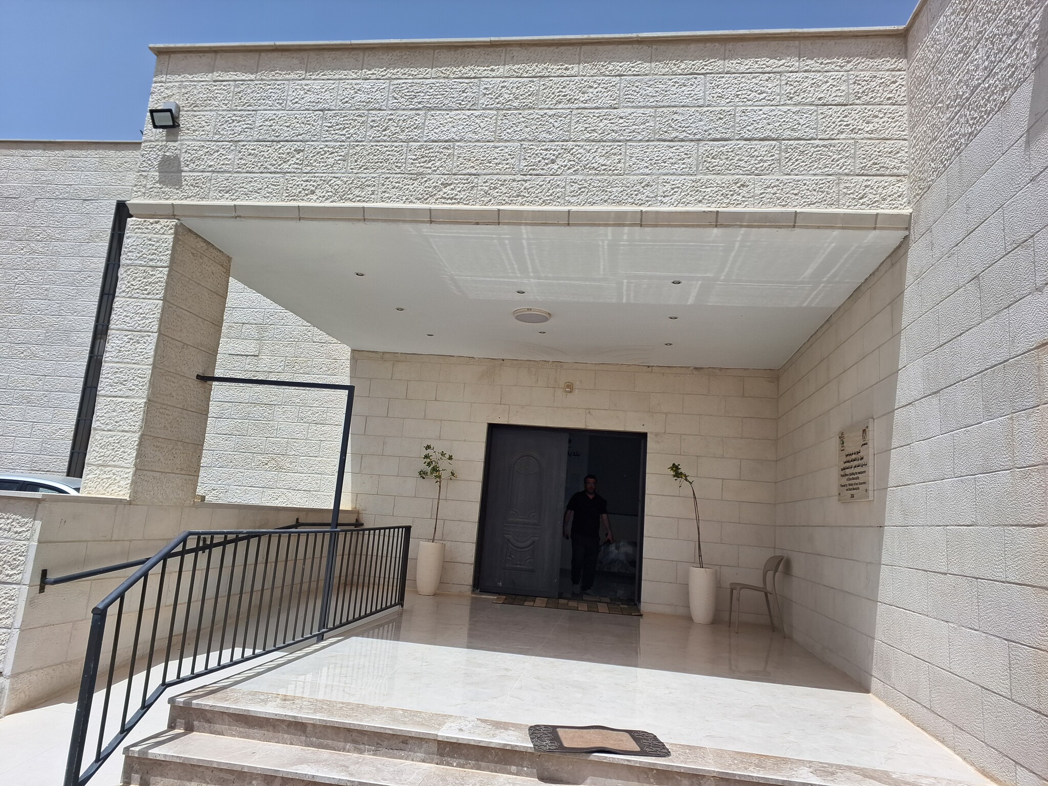 Qusra: The Village Council Building Building