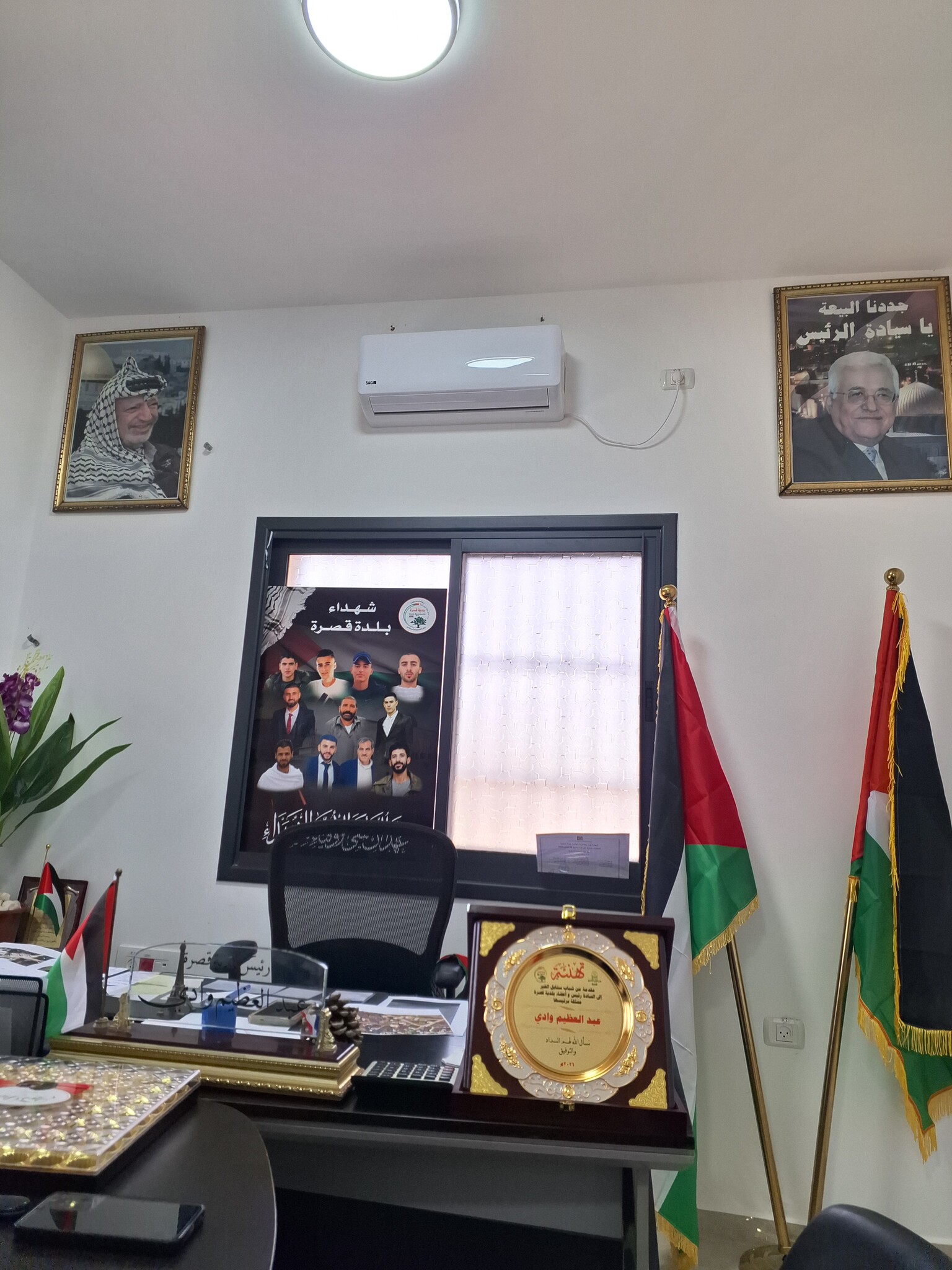 Qusra: The Council Head’s Office