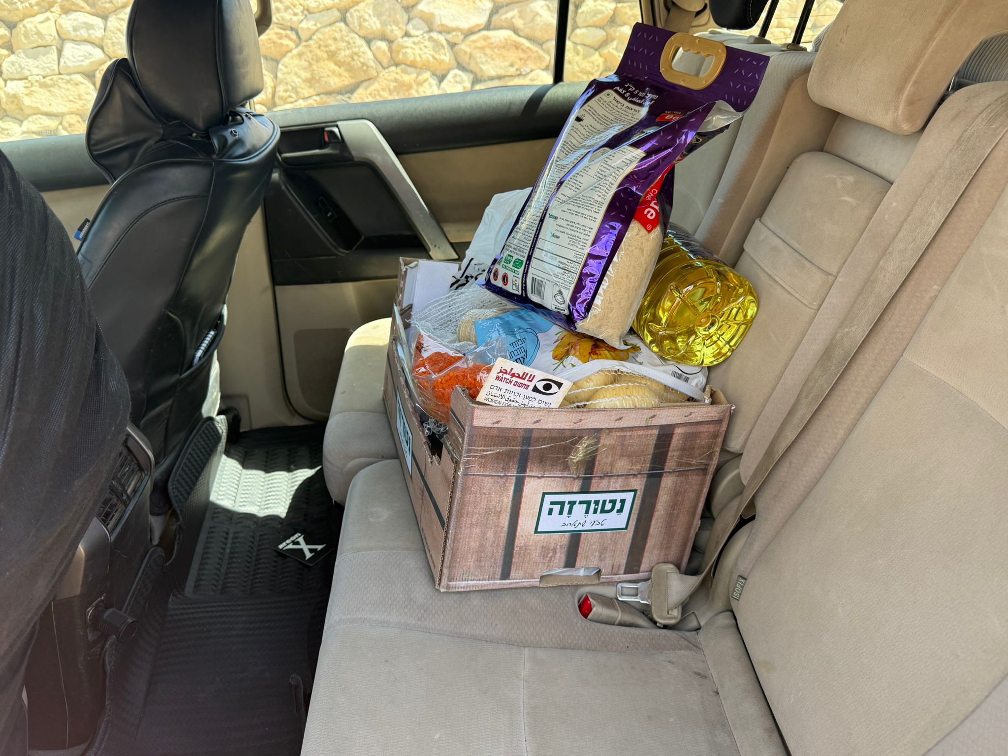 מצרכי המזון שרכשנו במכולת בתוואני עבור ג’אבר דבאבסה מח’לת א-דבע