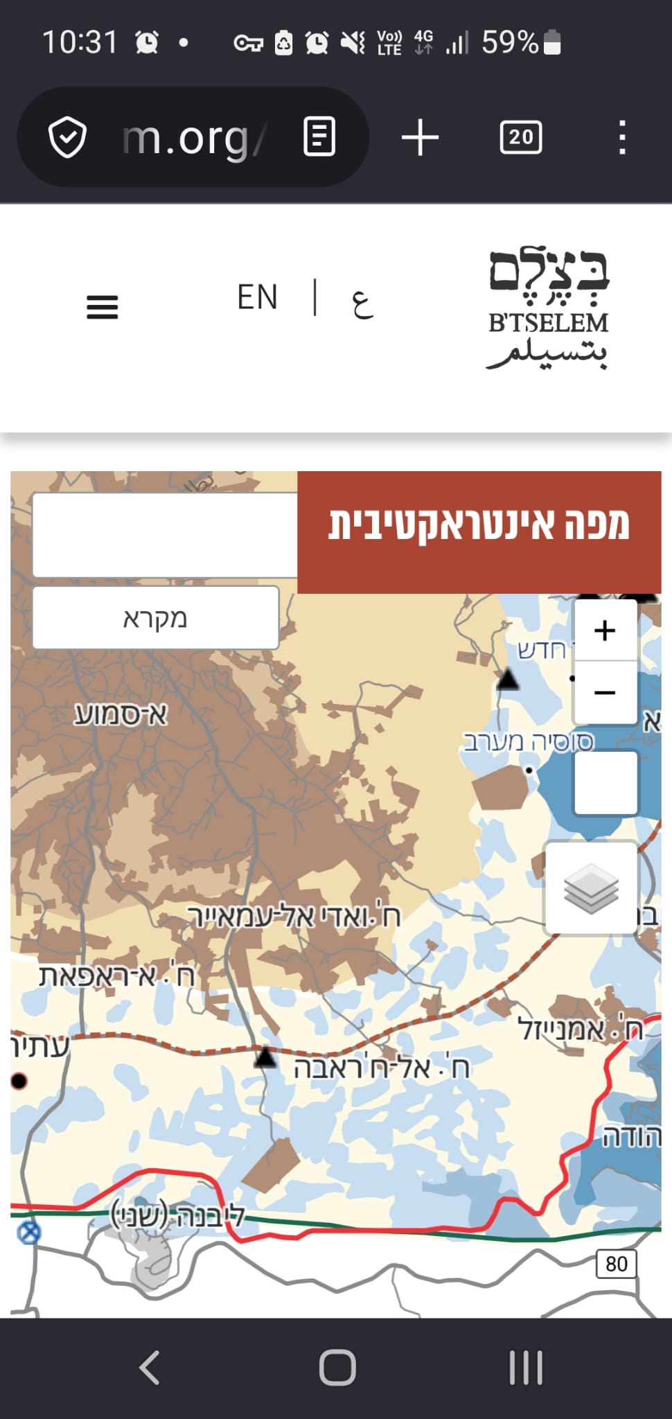 Location of the village of Khirbet al-Kharaba according to B'Tselem's map