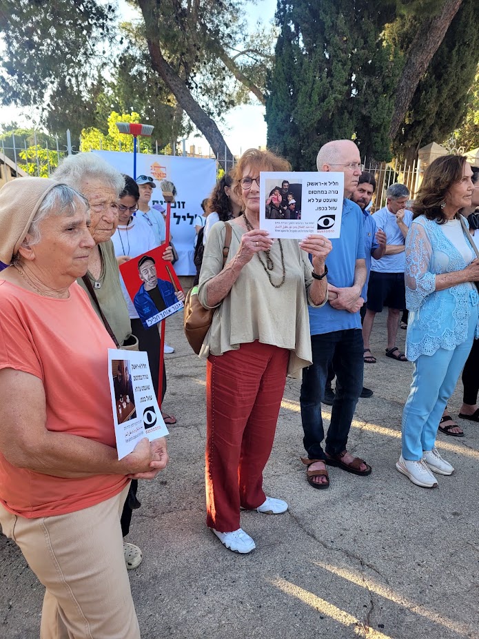 Jerusalem. Goni at a demonstration in memory of Khalil al-Ashaq