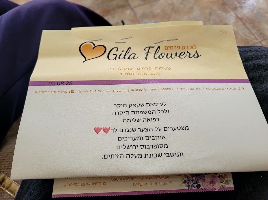 Jerusalem. A letter of condolence sent by residents of the Olive Settlement to the bus driver Mo'atasim Qaq