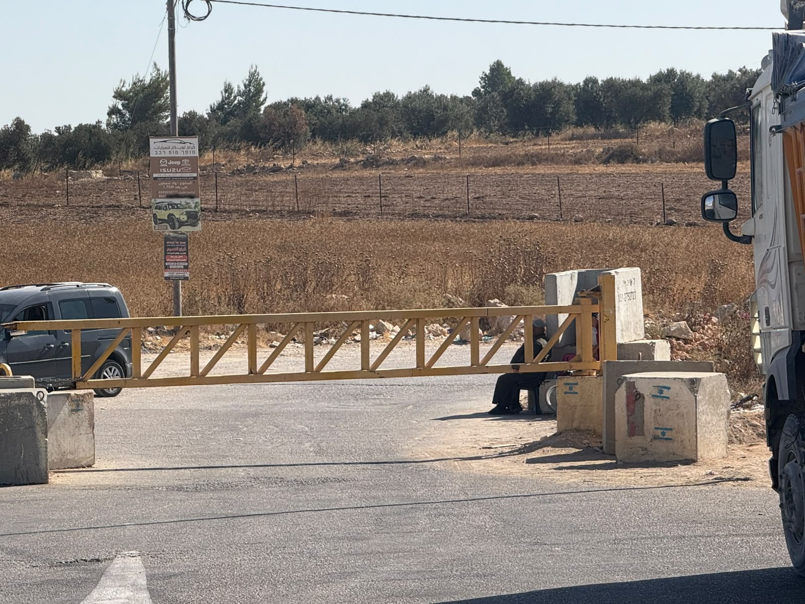 מחסום סמוע