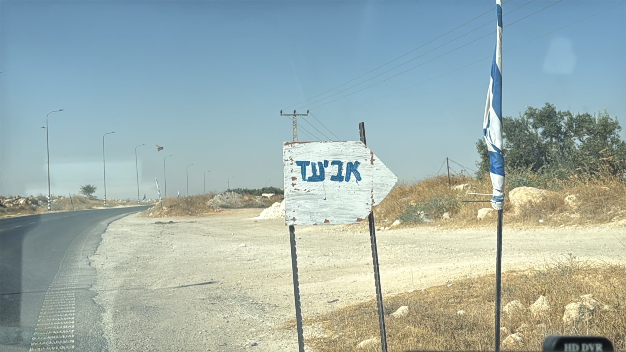 Sign of Aviad Farm