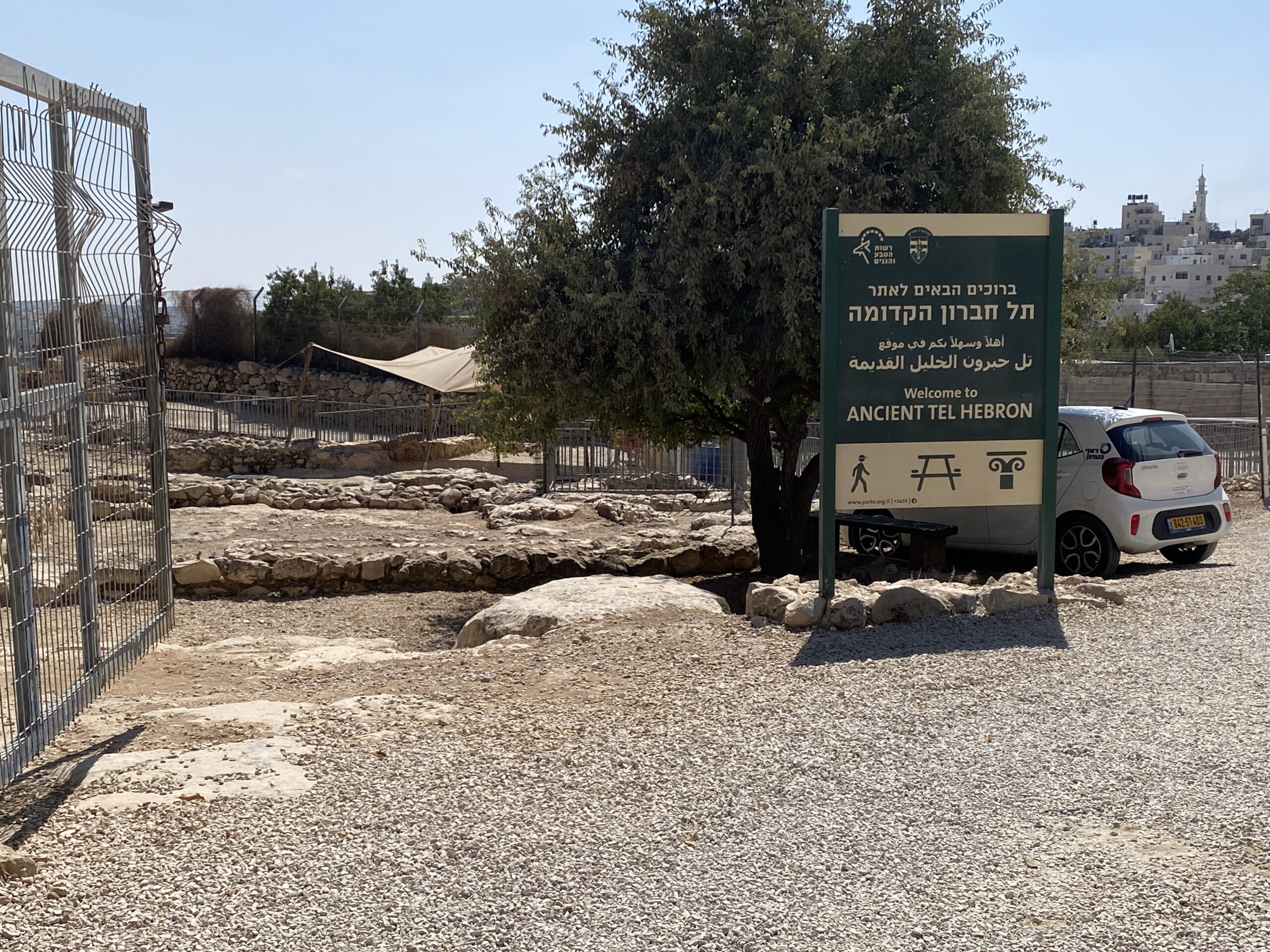 New national park established in Tel Rumeida