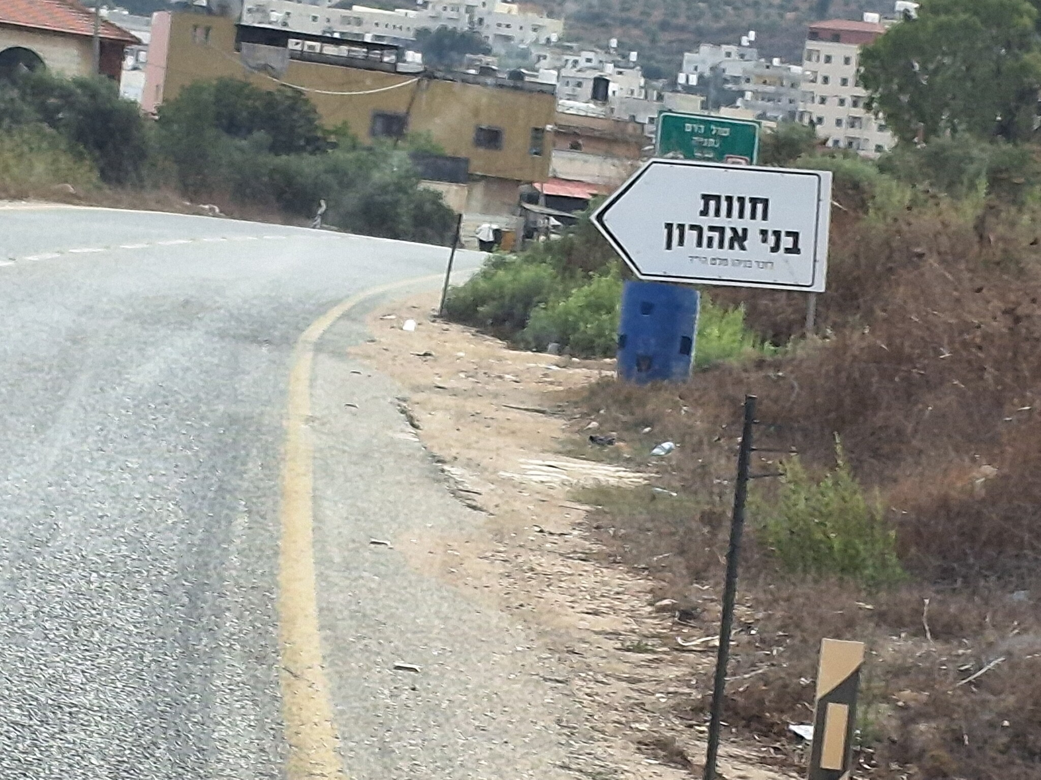 Huwara. Signage to Bnei Aharon Farm