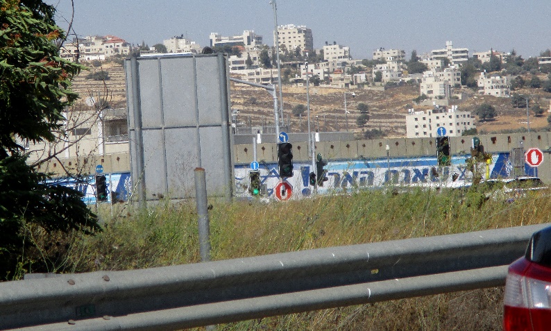 כלא עופר. שלט 'שאגת הארי' על  קירות הכלא